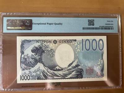 得物收藏 Chase Auction 第34期 - - 外钞、民国钞和人民币混合场！持续更新中！ 2024年日本1000日元，4A冠，无47，PMG66！