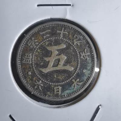 沼泽如烟--第874场 - 明治二十九年菊五钱