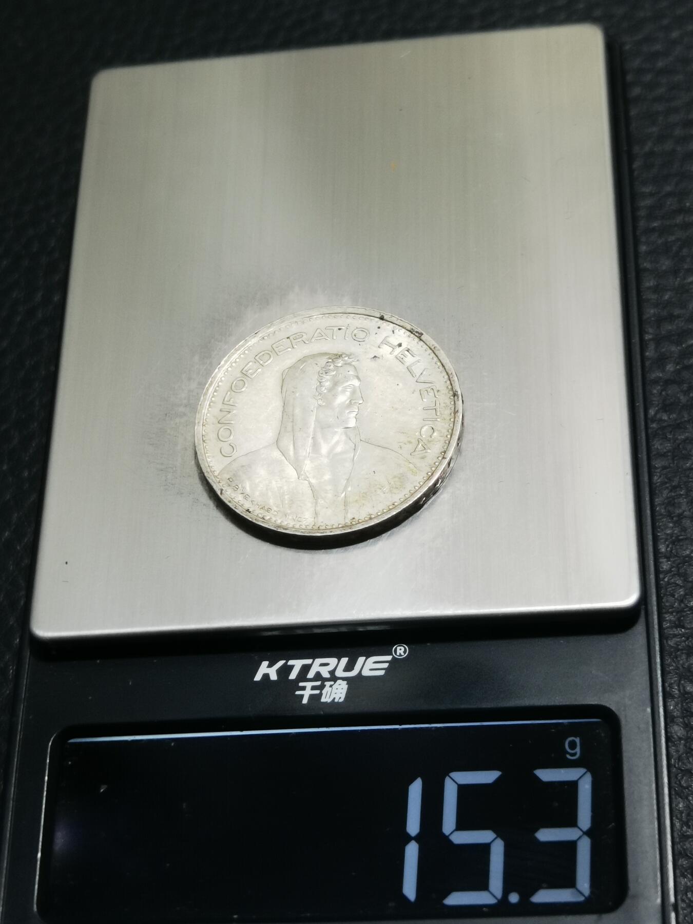 天下钱庄专场欢迎参拍