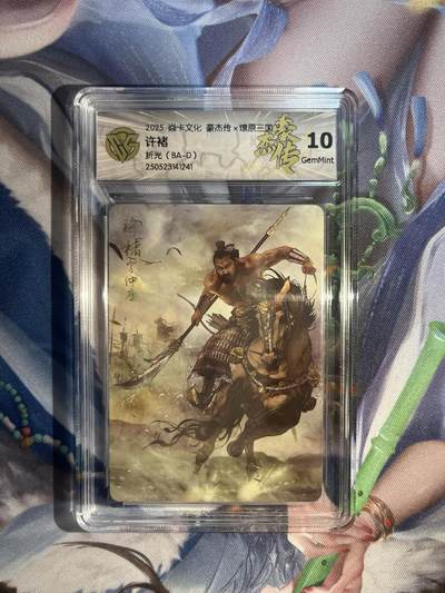 截拍（收拍品免费放盘）范特卡 燎原 卡得曼 - 【折光】巴丁 许褚 10g  焱卡文化&豪杰传2