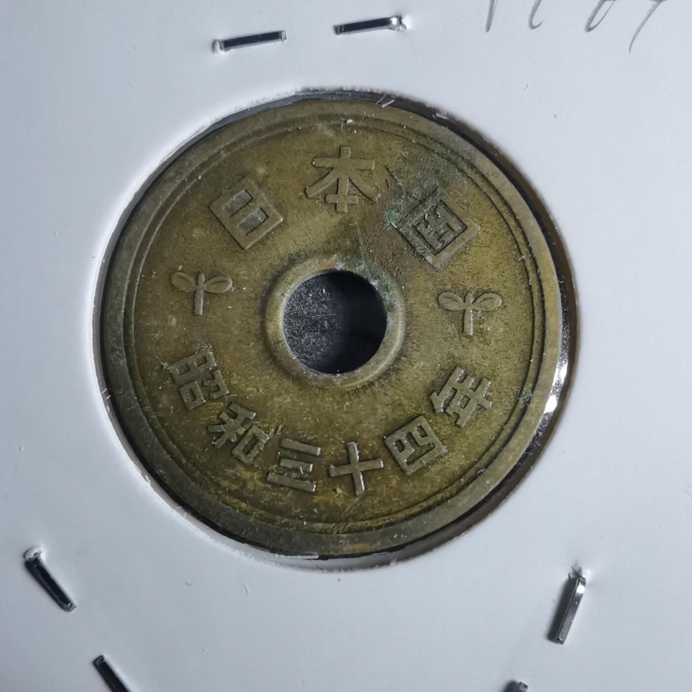 沼泽如烟--第874场 昭和三十四年新版首年