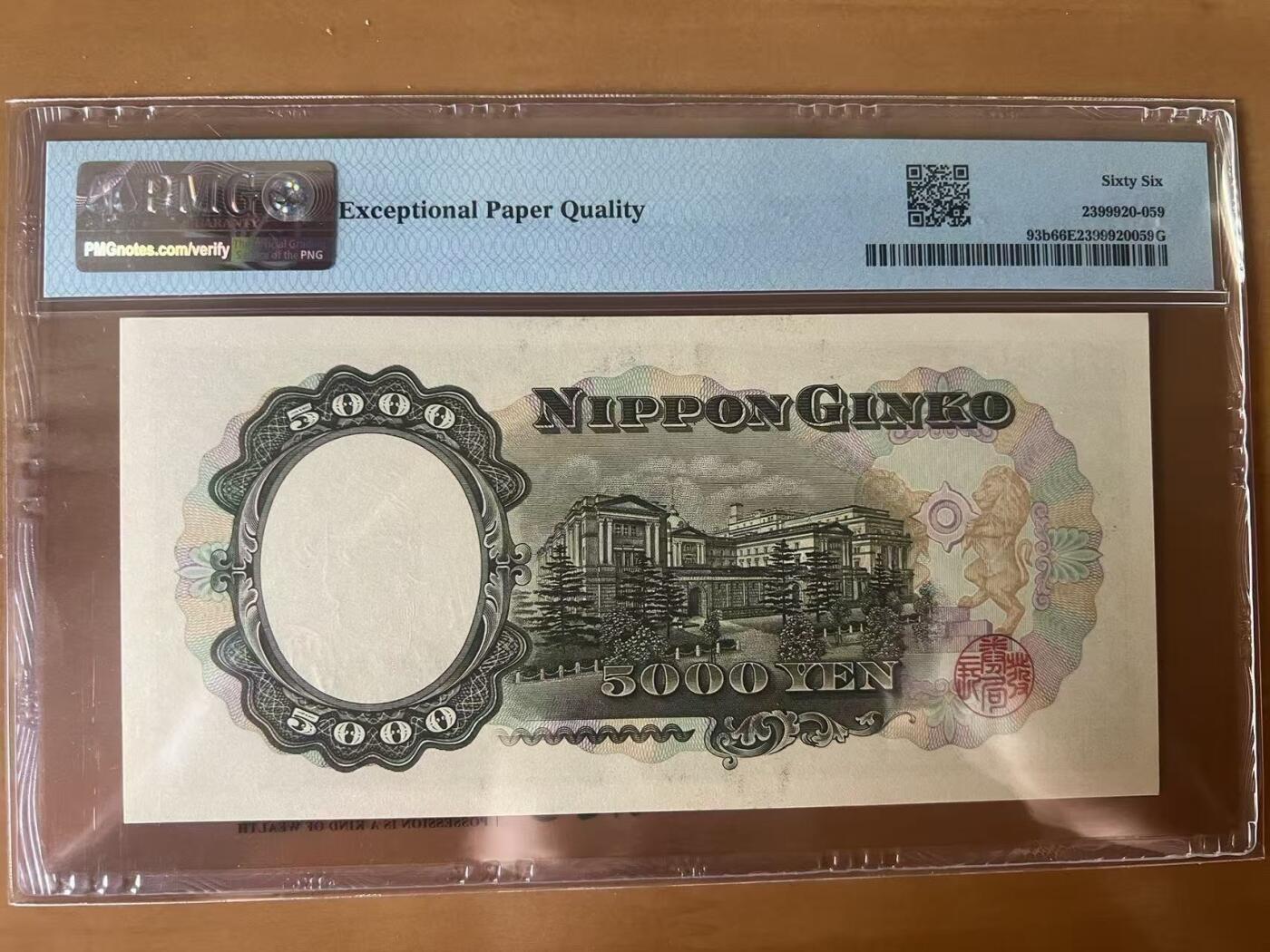 得物收藏 Chase Auction 第34期 - - 外钞、民国钞和人民币混合场！持续更新中！