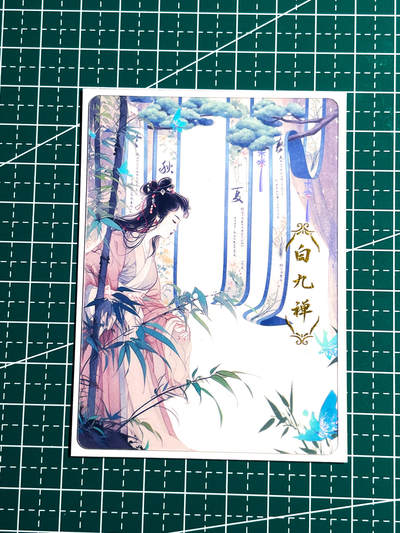 显眼宝34期 佣金1起 10月15日晚22:30截止  - 国画 白九禅 透卡 带白底卡膜效果 透卡 63*88