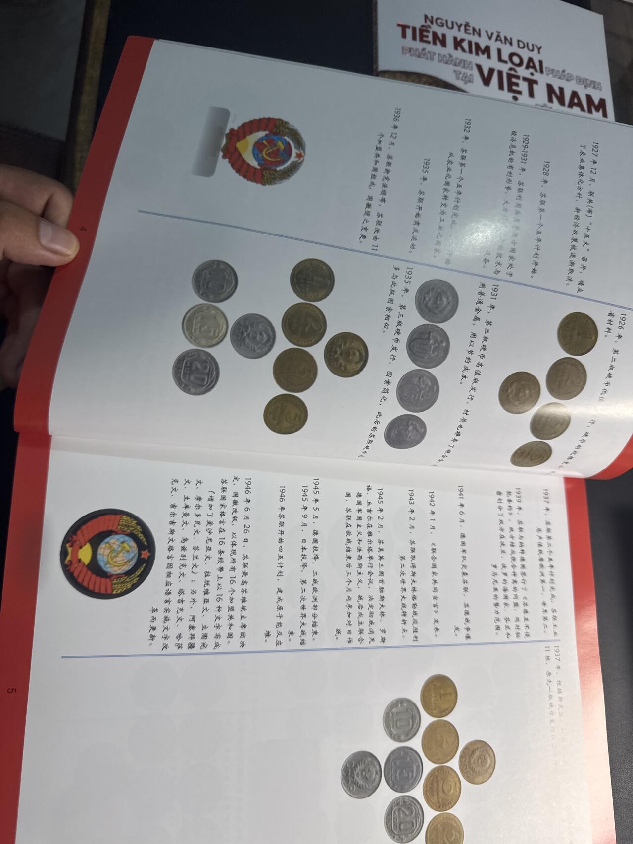❤️【币观天下】❤️ 第327期钱币拍卖- 2025.10.17周五晚上6点半场-长期征集拍品 币观天下苏联纪念币专辑1965-1991彩色铜版纸印刷