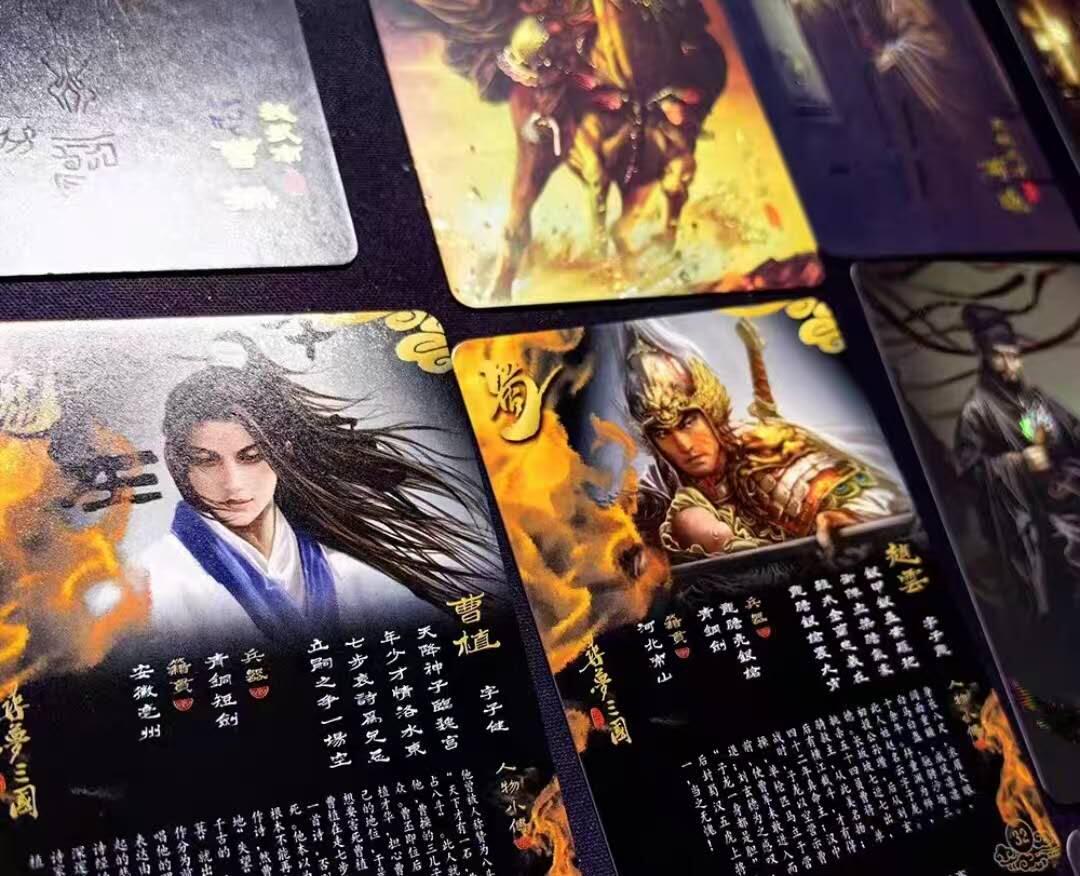龙虎卡牌第五十九场（无佣金，满120包邮，周六晚上结拍，欢迎送拍） 纱布闪135张全  阿毛   寻梦三国(主套+9卡头+9cp+9sp  一共135张，出厂品相)