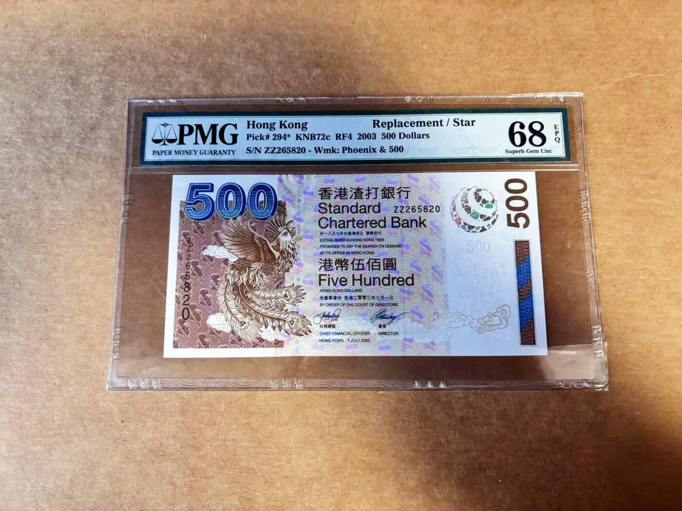 【Blue Auction】世界纸币精拍第736期——18级TOP拍卖/信誉/品质/专业/高效💫