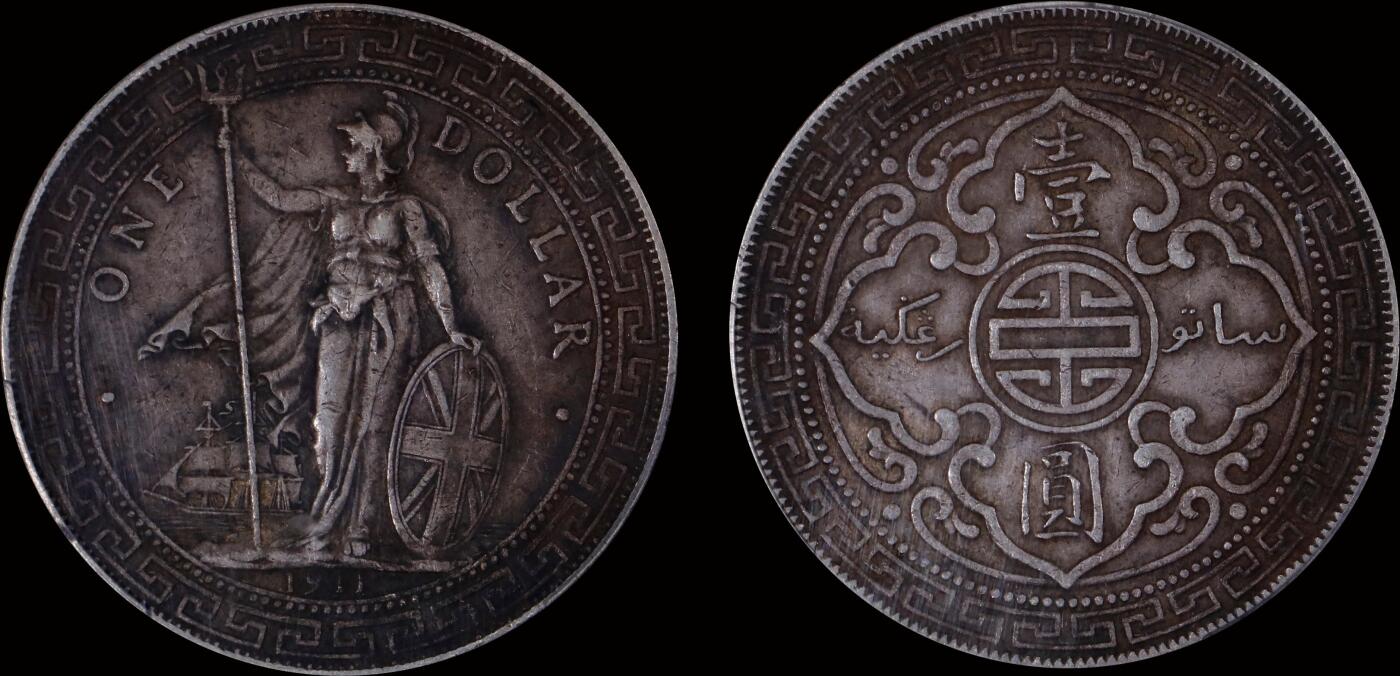 南京三省2025年秋季拍卖会 1911年香港贸易银元“站洋”壹圆(B版)/ PCGS XF45/ 89292140