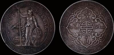 南京三省2025年秋季拍卖会 - 1911年香港贸易银元“站洋”壹圆(B版)/ PCGS XF45/ 89292140