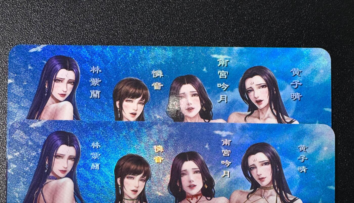 NO.13 好又多金牌大场，每周一站式配齐，方便凑单！（周6晚8点截拍，卖家送拍0抽成！） 嘎嘎鸭 艺术对卡 四人 彩闪2张