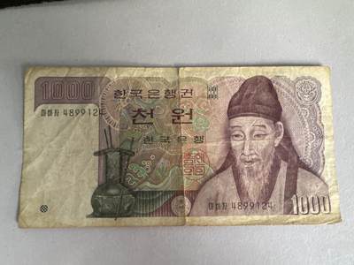外国硬币+纸币专场 - 韩国1000元