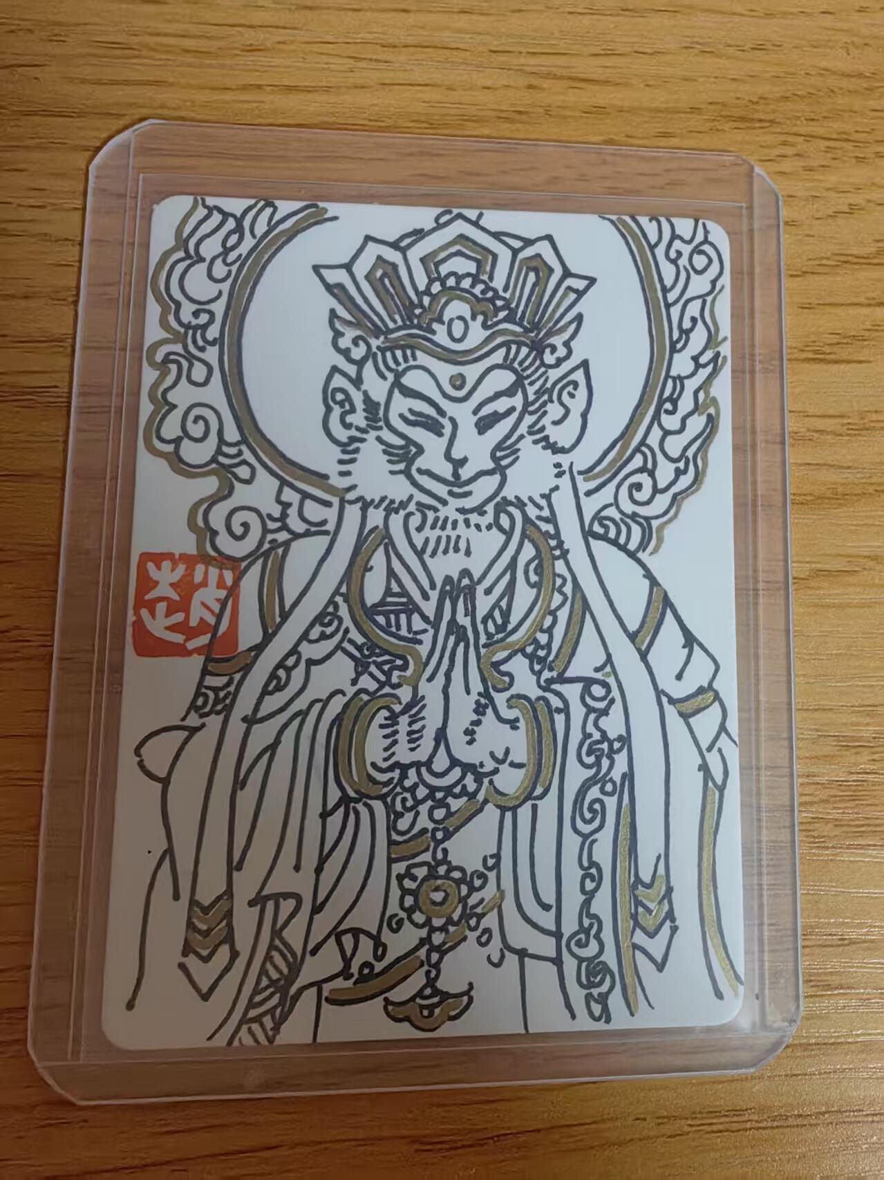 阳大大卡牌拍卖第76期（持续收拍品，周五晚上九点截拍，进群福利早知道） 【签绘】陈岱青爱徒 赵洛严 斗战胜佛 签绘