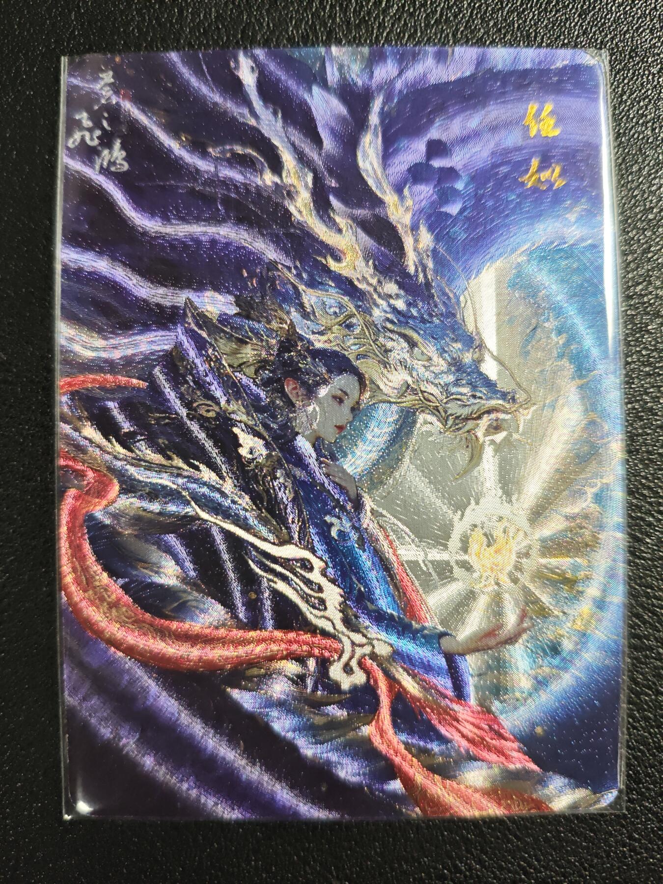 天玑星卡拍第129期《10.16周四截拍》持续收拍收评中 满赠卡需备注 百里卡牌 山海经系列 苍之飞鸿 任姒 粗闪