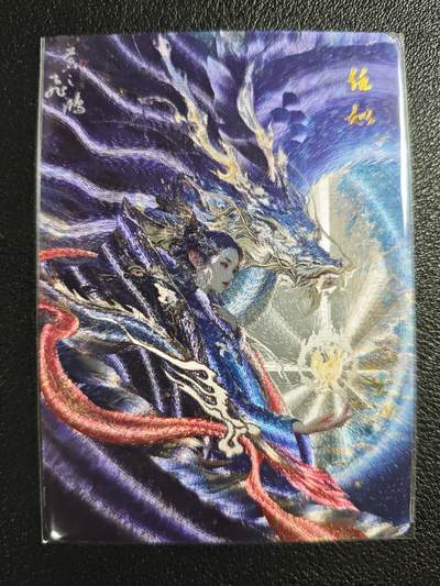 天玑星卡拍第129期《10.16周四截拍》持续收拍收评中 满赠卡需备注 - 百里卡牌 山海经系列 苍之飞鸿 任姒 粗闪