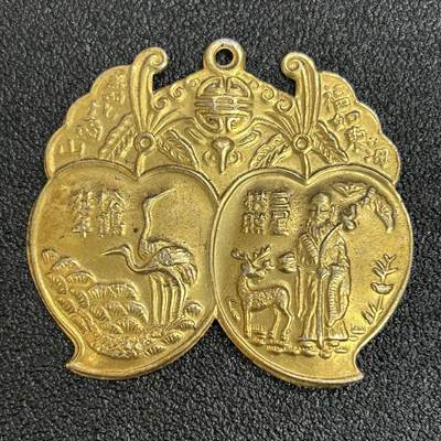 西秦中古拍卖第六十二期 - 民国-解放初 香港/海外华侨祝寿章 铝制