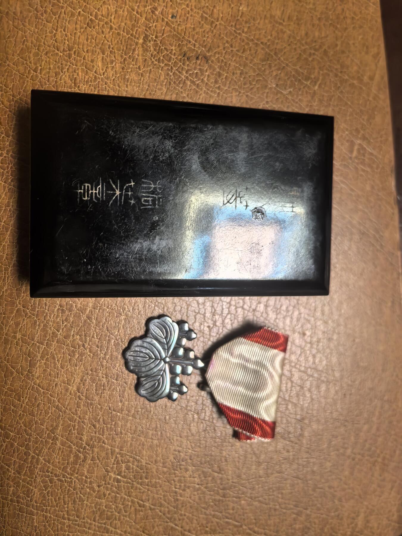 猫叔勋藏杂章币拍卖 杂章1