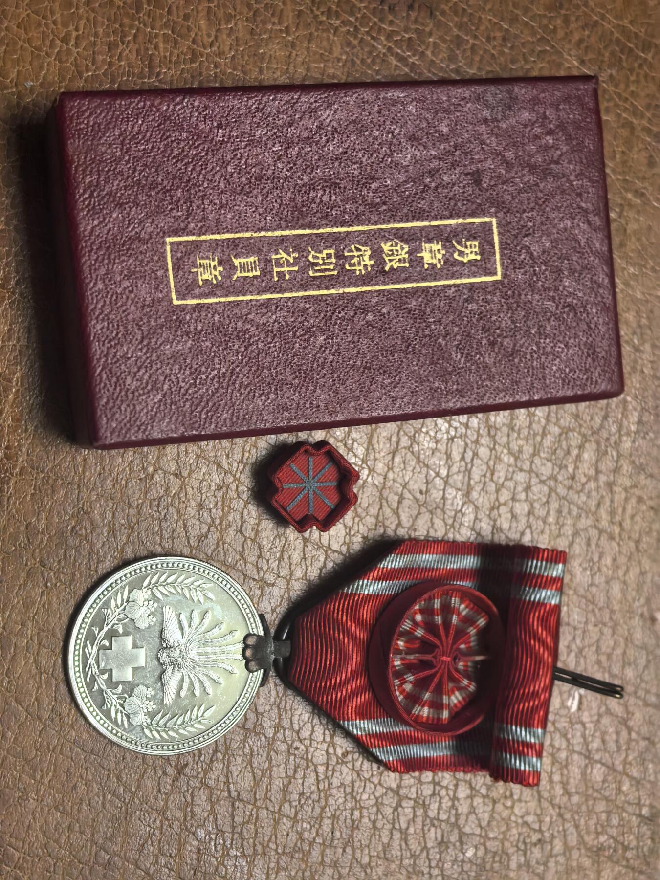猫叔勋藏杂章币拍卖