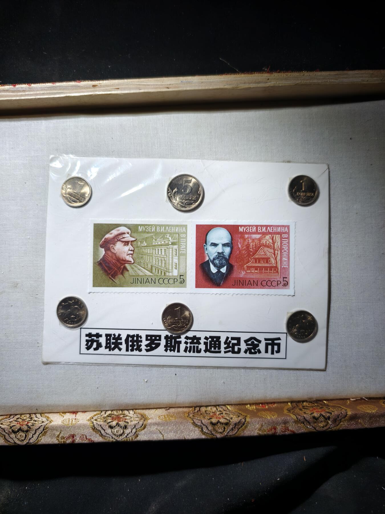 74期回流戒指饰品杂件纪念章丝路钱币专场 外币