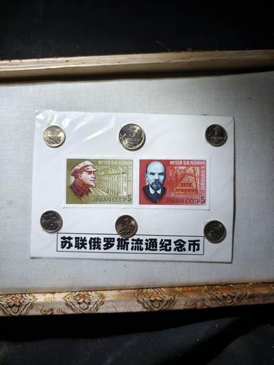 74期回流戒指饰品杂件纪念章丝路钱币专场 - 外币