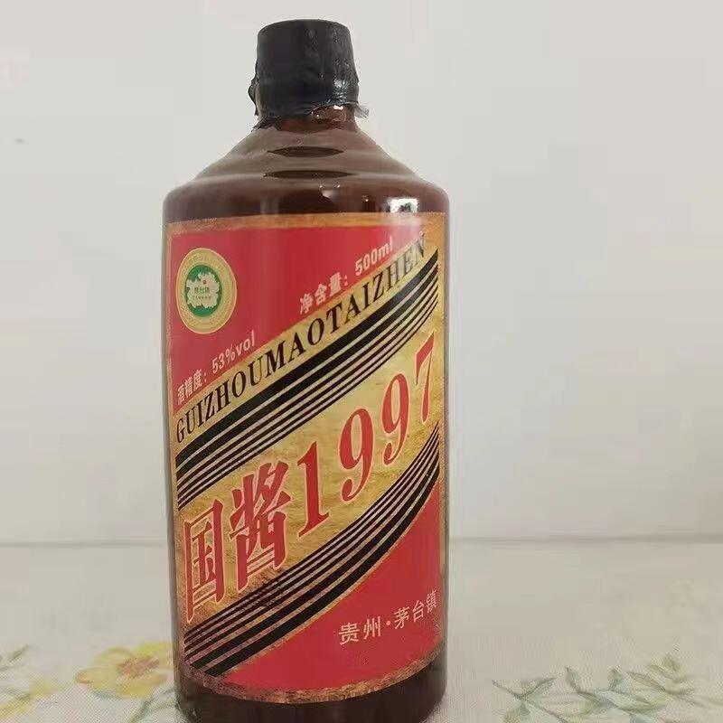 银元、古钱币、老酒、马爹利、轩尼诗、洋酒 2008年酱香老酒