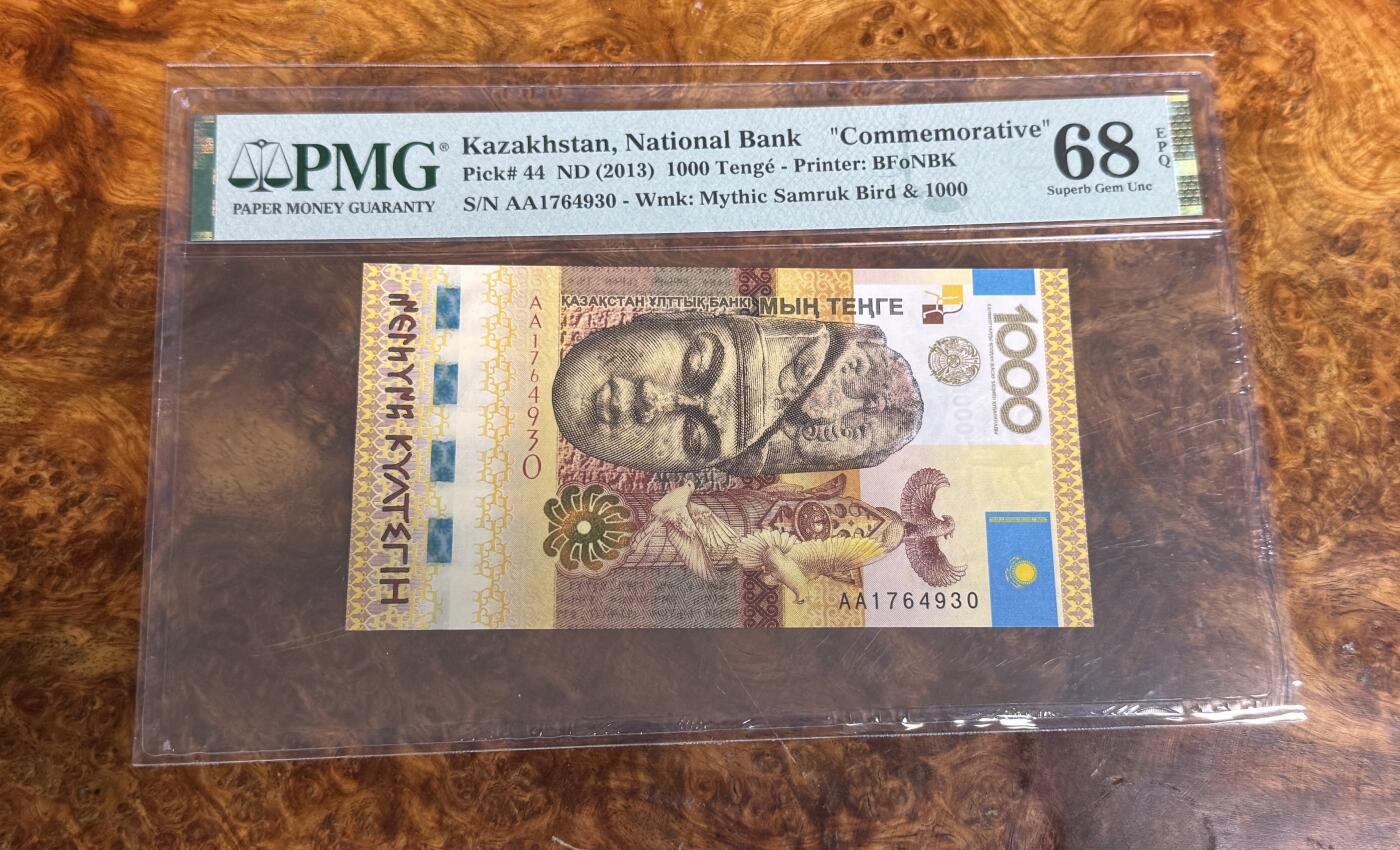 得物收藏 Chase Auction 第34期 - - 外钞、民国钞和人民币混合场！持续更新中！ 2013年哈萨克1000腾格，PMG68！