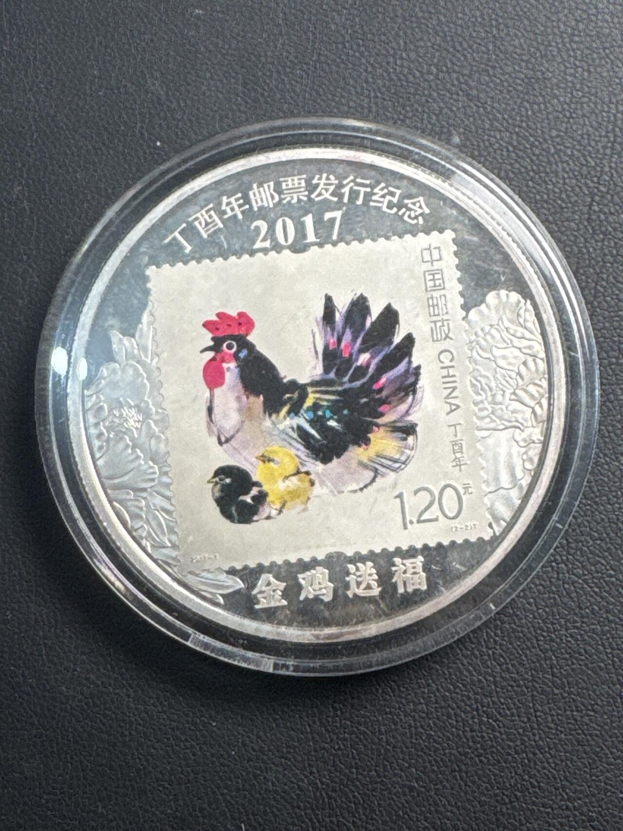 ❤️【币观天下】❤️ 第327期钱币拍卖- 2025.10.17周五晚上6点半场-长期征集拍品