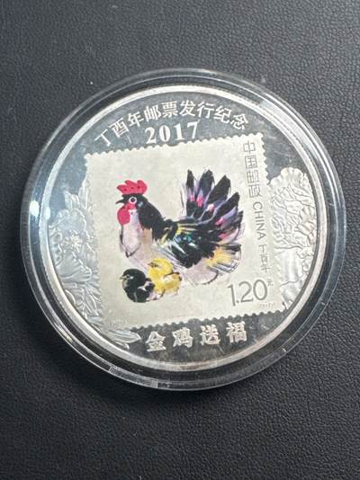 ❤️【币观天下】❤️ 第327期钱币拍卖- 2025.10.17周五晚上6点半场-长期征集拍品 - 2017年中国邮政鸡年彩色大银章 (纯银，重31.26克，直径47mm)