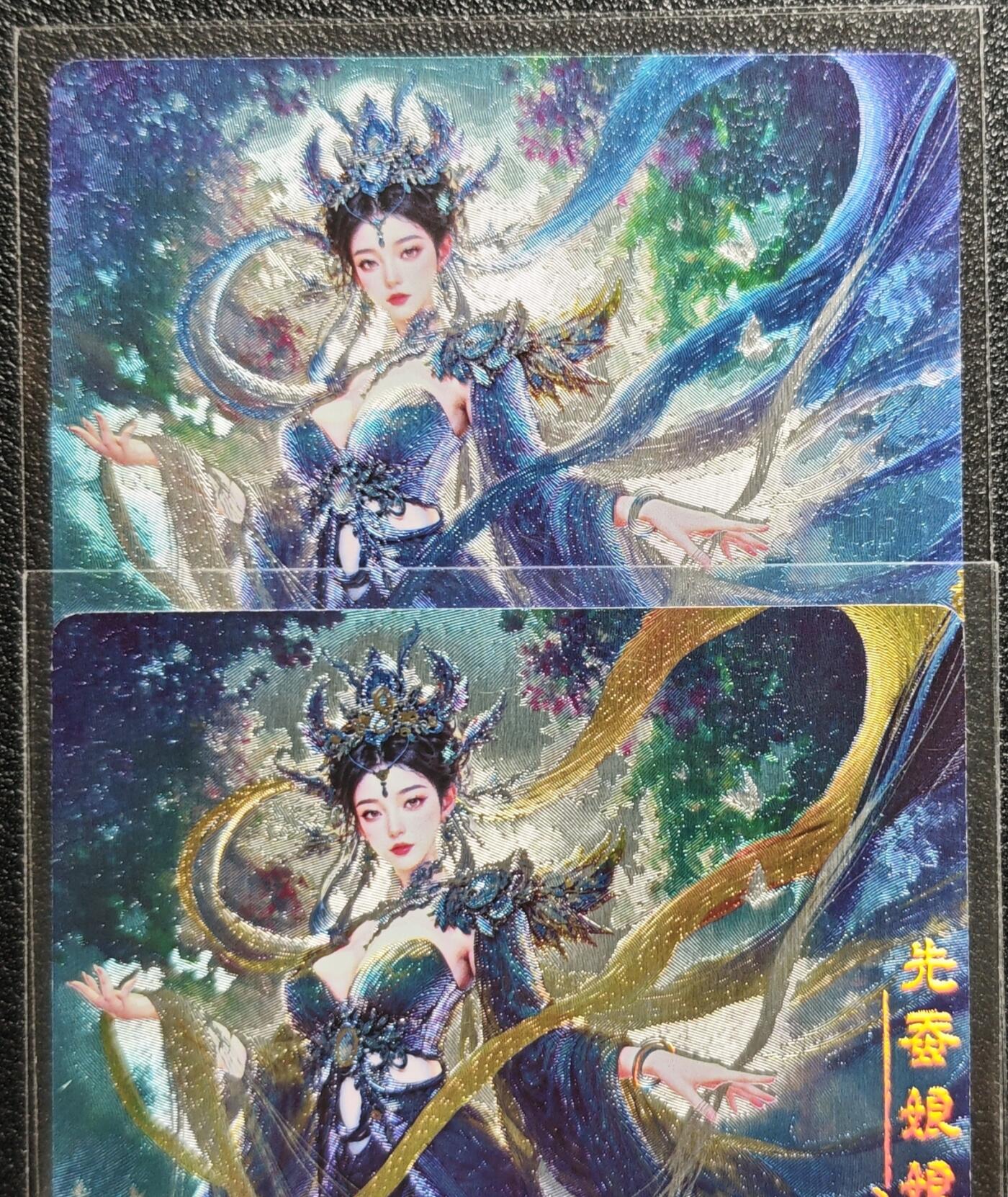 天玑星卡拍第129期《10.16周四截拍》持续收拍收评中 满赠卡需备注 奇点 山海经 嫘祖 幻彩折光+折光 两张