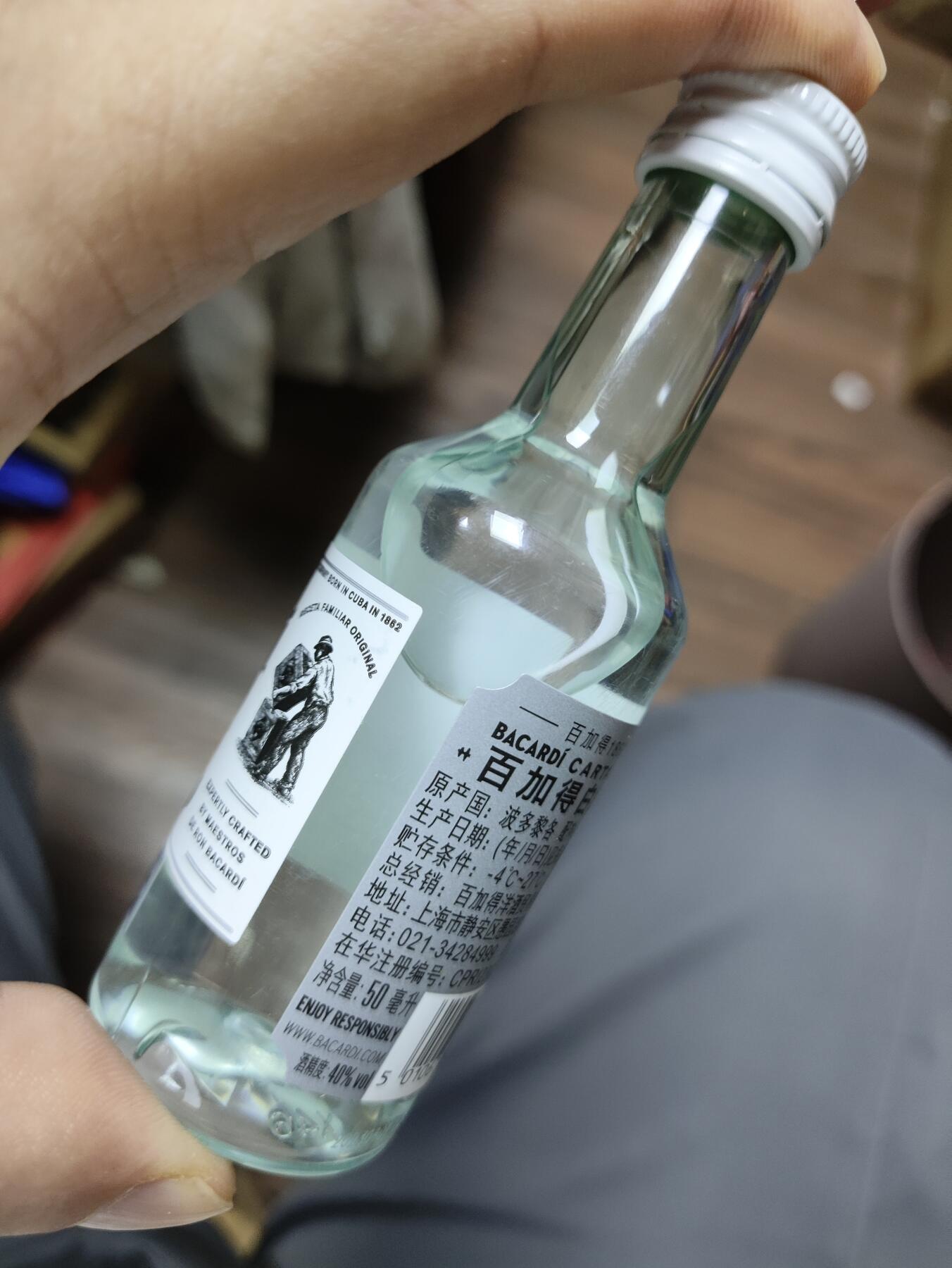 世界洋酒小酒版专场 波多黎各百加得白朗姆酒