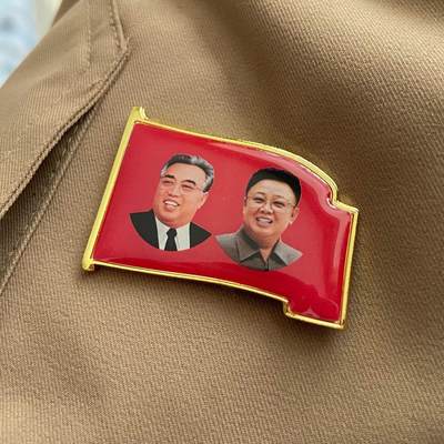 拍品持续更新增加 熹将军2025年十月小拍9 总50期 - 【合作文创最新研发】经典2012年版朝鲜双人太阳像章