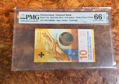 得物收藏 Chase Auction 第34期 - - 外钞、民国钞和人民币混合场！持续更新中！ - 2016年瑞士10法郎，PMG66！