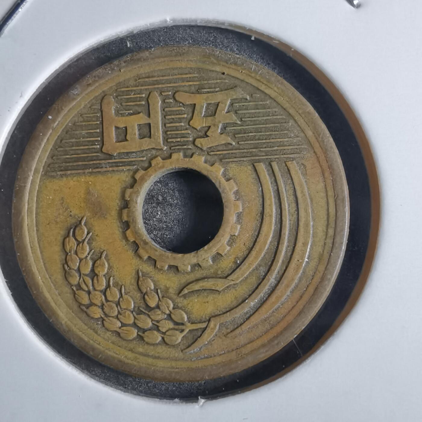 沼泽如烟--第874场 昭和二十六年繁体國五元