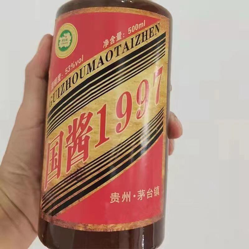 银元、古钱币、老酒、马爹利、轩尼诗、洋酒 2008年酱香老酒