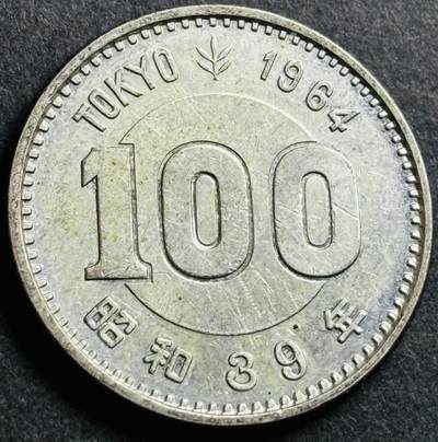 神仙姐姐-中外币专场22 原光好品日本昭和 39 年一百元银币