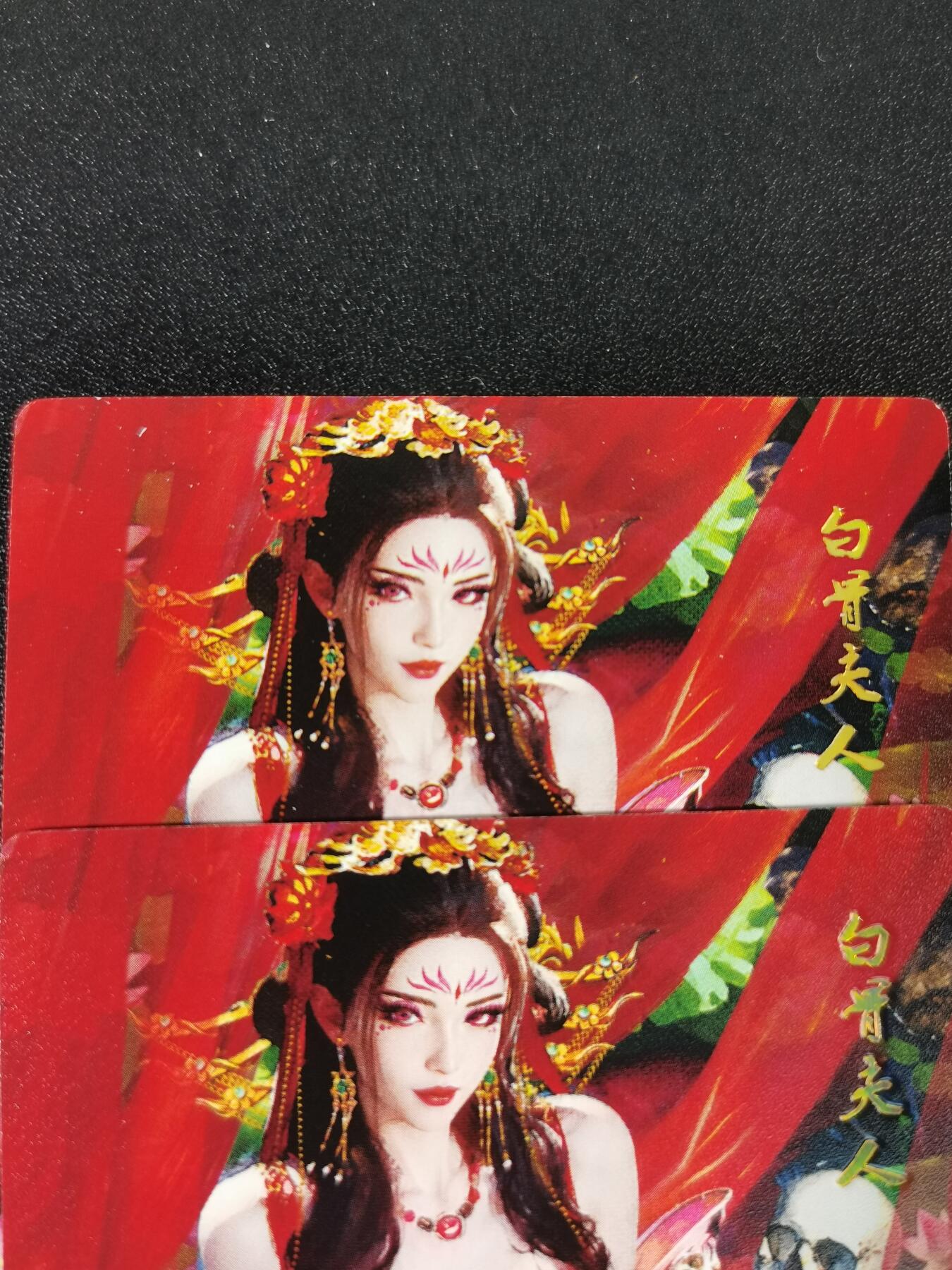 NO.12 好又多金牌大场，金戈铁马+美女如云，每周一站式配齐，方便凑单！（周6晚6点半截拍，卖家送拍0抽成！） 星宿 媚玄鉴 白骨精 双服饰 普卡