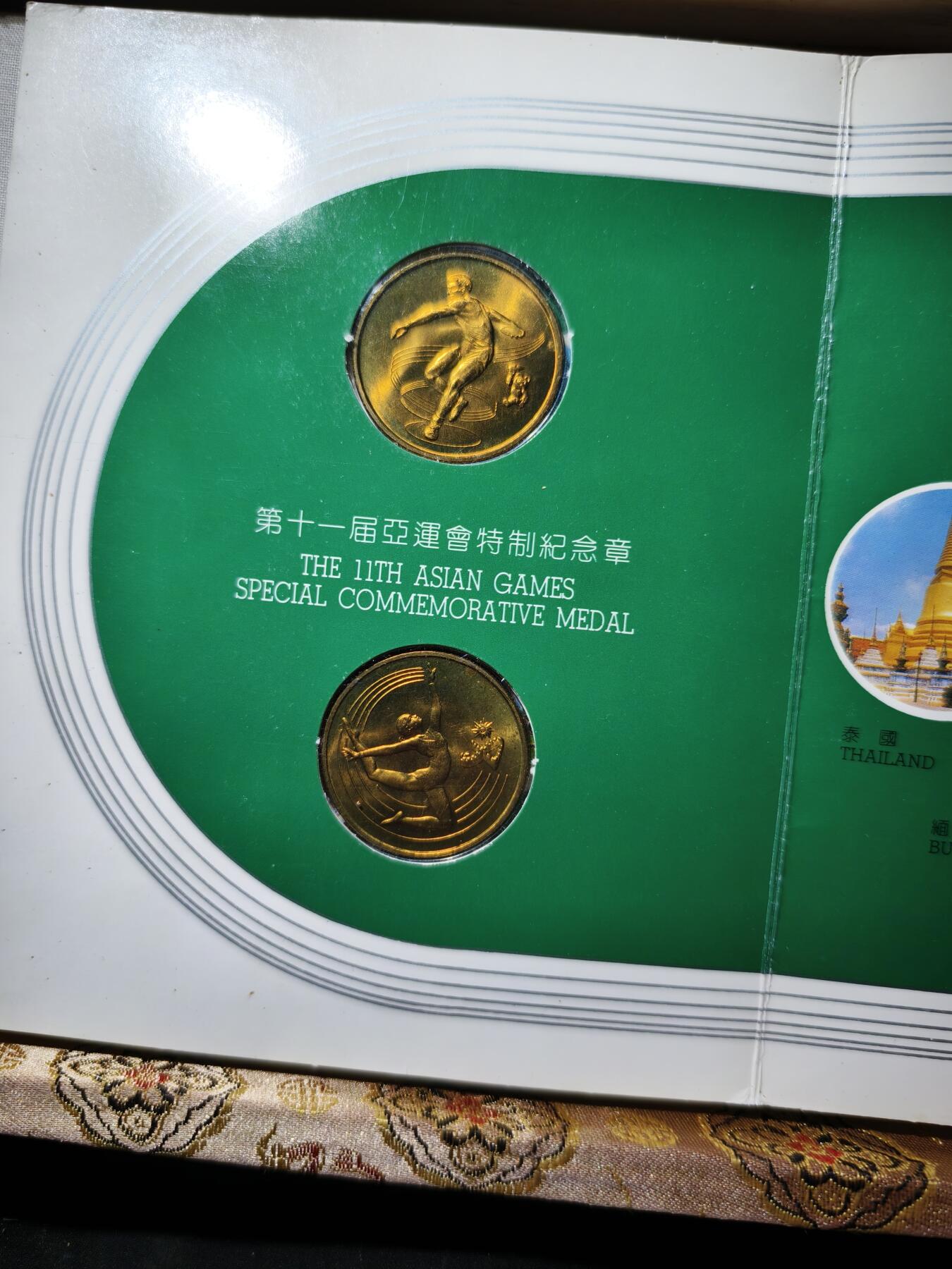 74期回流戒指饰品杂件纪念章丝路钱币专场 纪念章