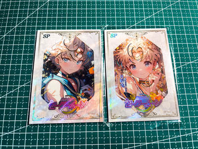 显眼宝34期 佣金1起 10月15日晚22:30截止  - sp卡位 金谷 on  美少女战士 2张  天王遥  月野兔 