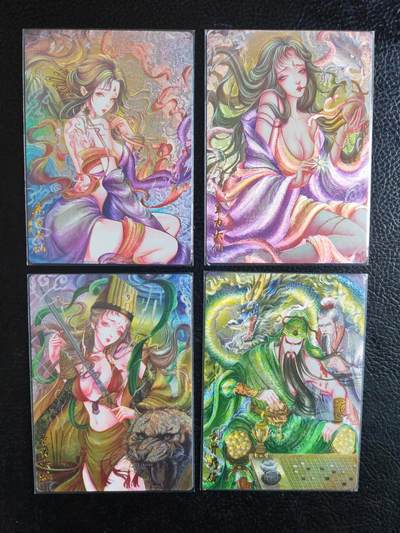 阳大大卡牌拍卖第76期（持续收拍品，周五晚上九点截拍，进群福利早知道） - 【裸卡套】墨婉文化 乾坤未定 太乙三妖+关羽 粗闪4张