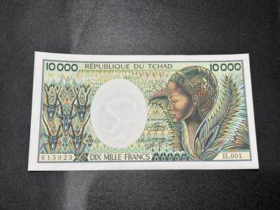 《外钞收藏家》第五百七十五期（本期精选丰富品种好货、欢迎参加）（本平台长期征集拍品、欢迎藏友们联系合作） - 乍得1万法郎 非全新 品相如图