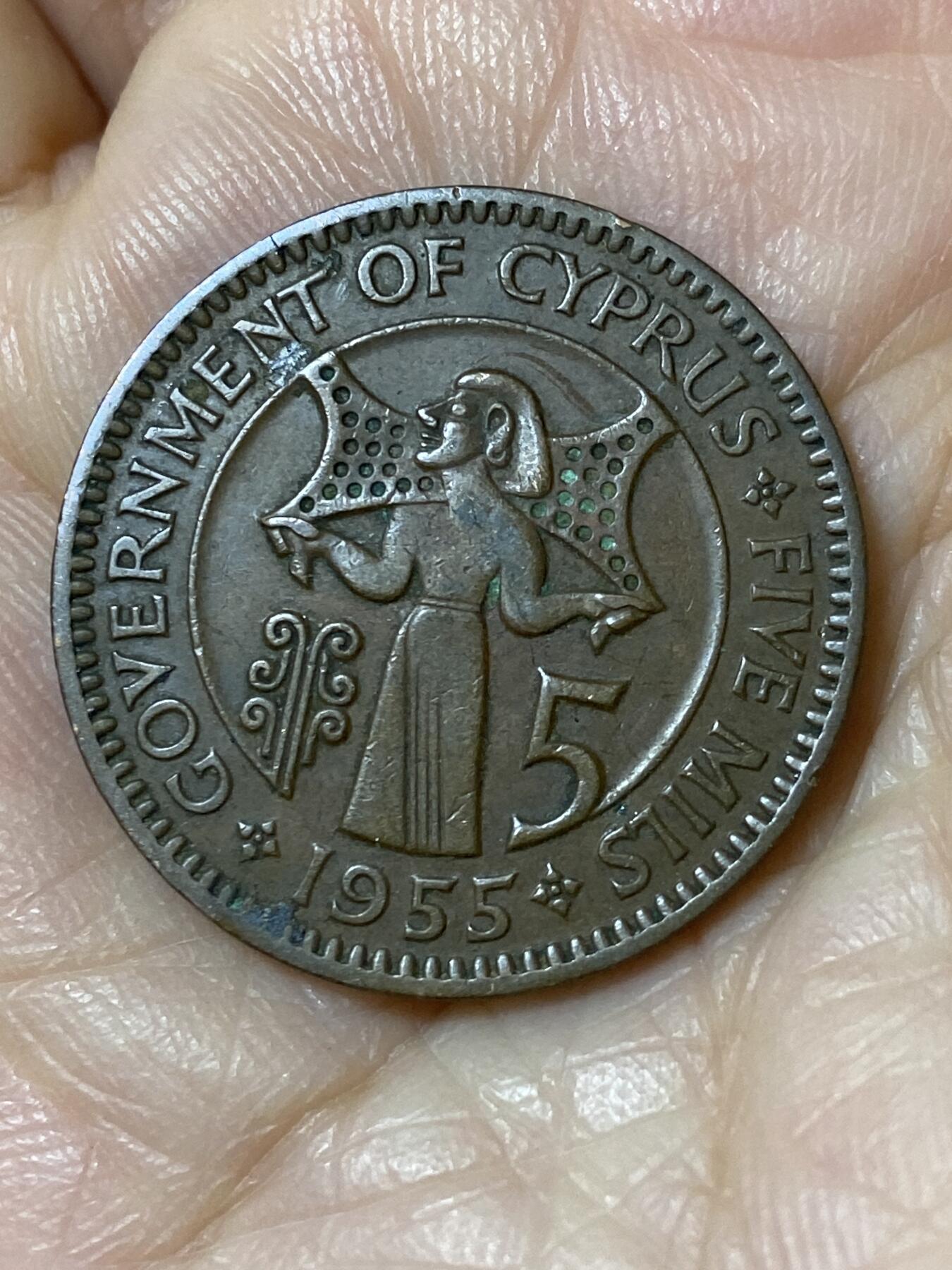 2025年第一百一十场(总第一百三十六场）外国好品散币(免佣金) 英属塞浦路斯1955年5米尔(伊丽莎白二世青年带冠，首发年仅发行2年)