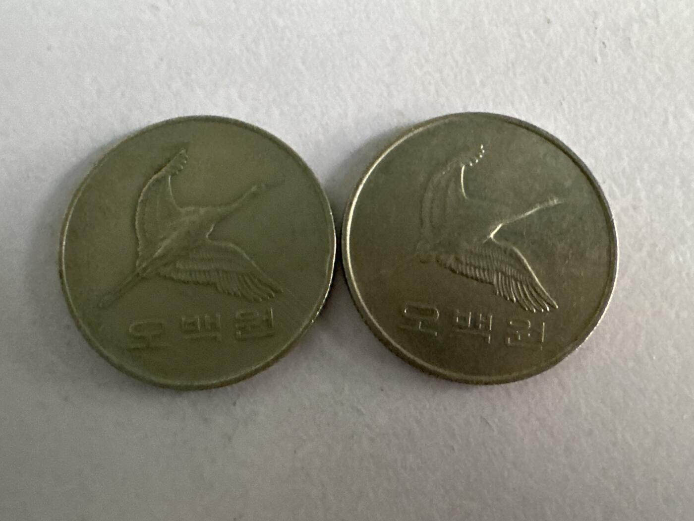 外国硬币+纸币专场 韩国500元2枚