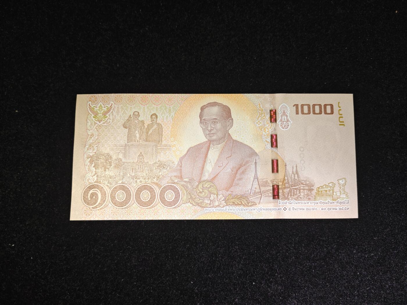 精品靓号 老虎号22222 泰国2015年 1000泰铢 无47  全新UNC 