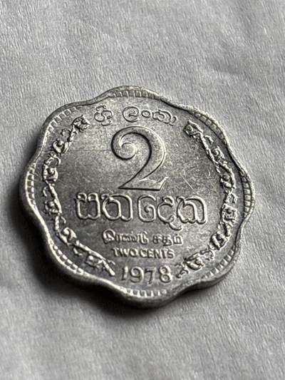 神仙姐姐-中外币专场22 - 原光好品1978 年斯里兰卡 2 分