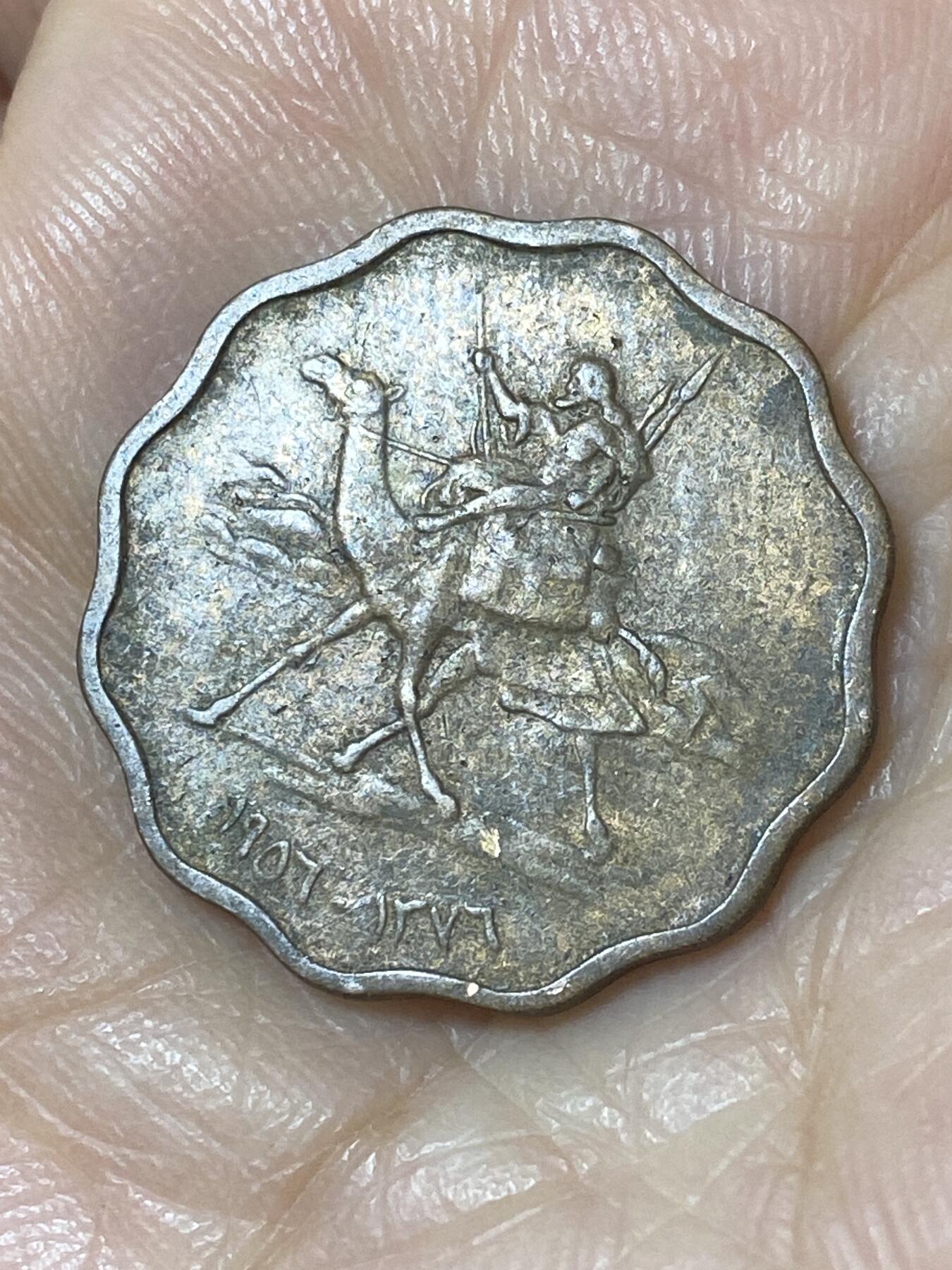 2025年第一百一十场(总第一百三十六场）外国好品散币(免佣金) 苏丹🇸🇩1956年5米利姆(首发年)
