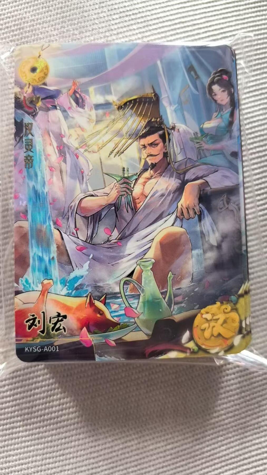 龙虎卡牌第五十九场（无佣金，满120包邮，周六晚上结拍，欢迎送拍） 40张全 卡游三国 第一弹黄玉一套(全新)