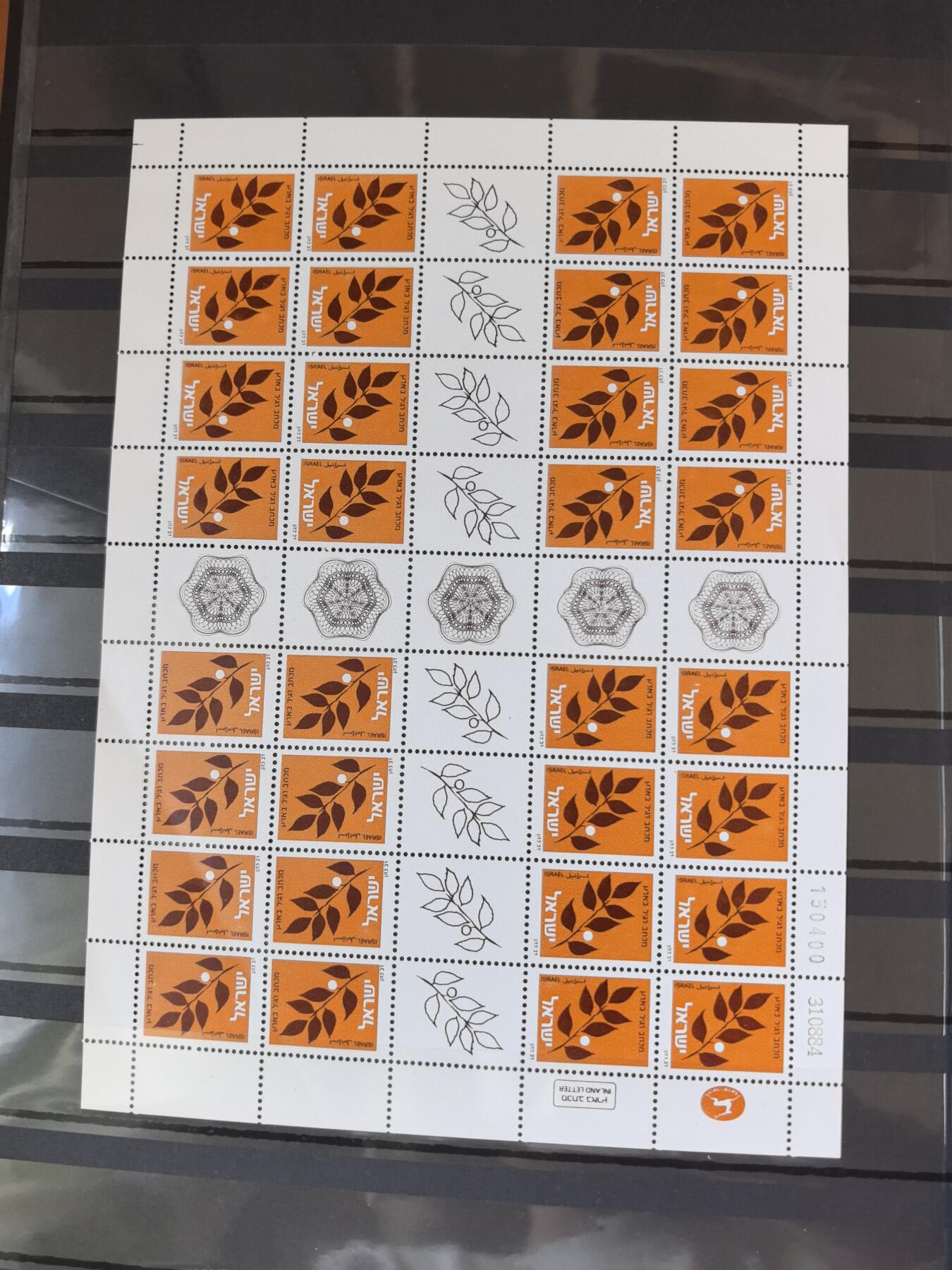 联合阁邮币社™ ——“多国邮票”👍🏻👏🏻👍🏻👏🏻 以色列邮票数套