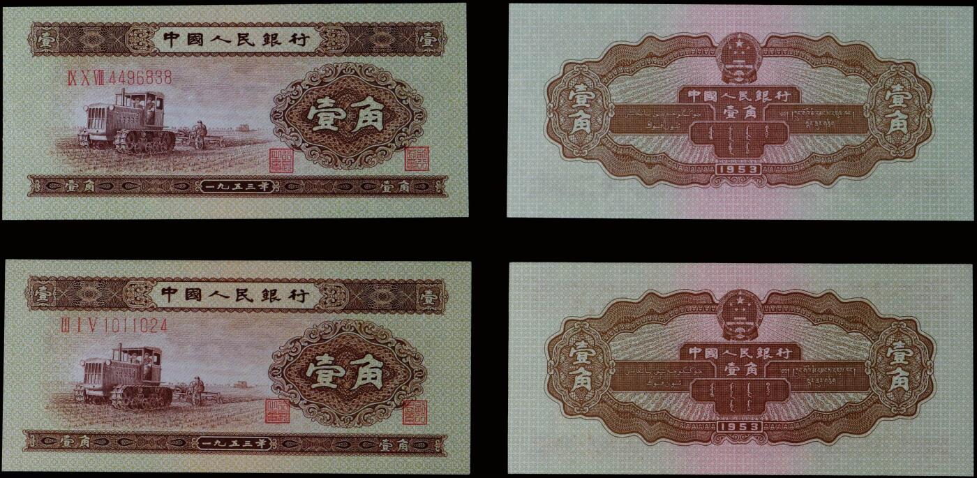 南京三省2025年秋季拍卖会