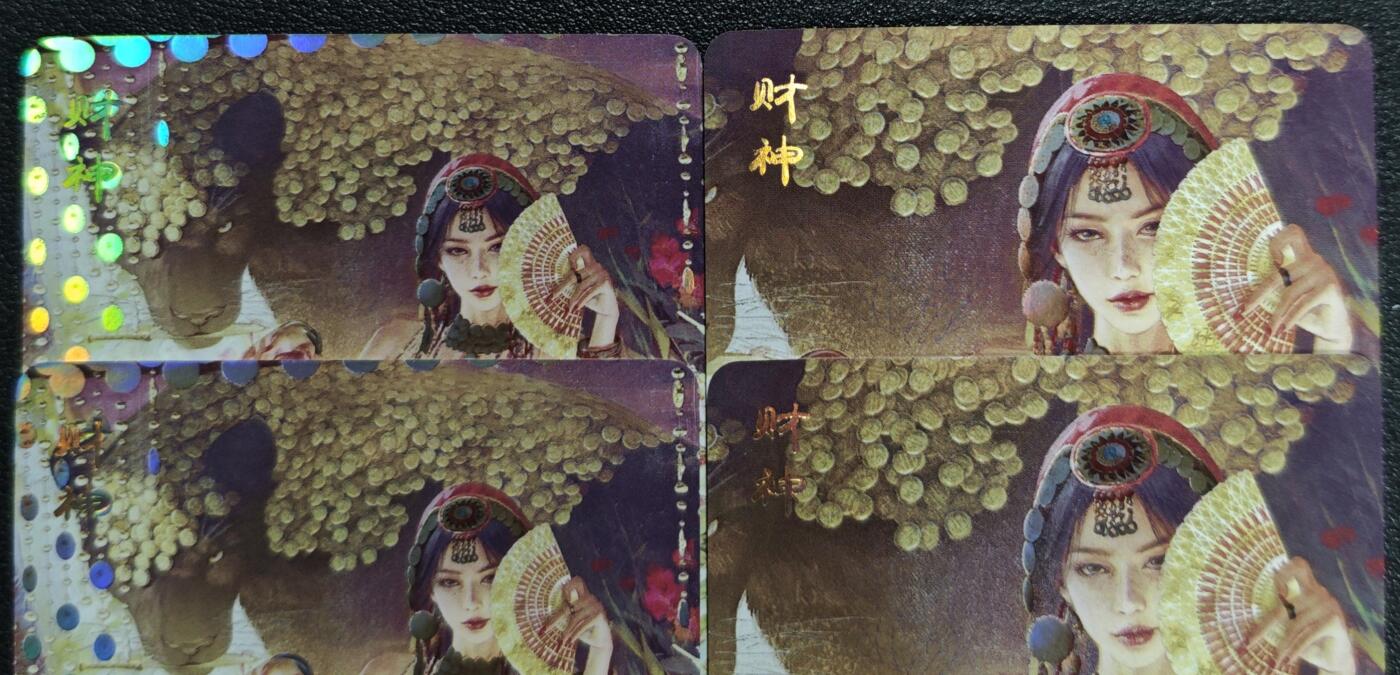 天玑星卡拍第129期《10.16周四截拍》持续收拍收评中 满赠卡需备注 焱卡文化 神姬传 财神 彩闪 四张