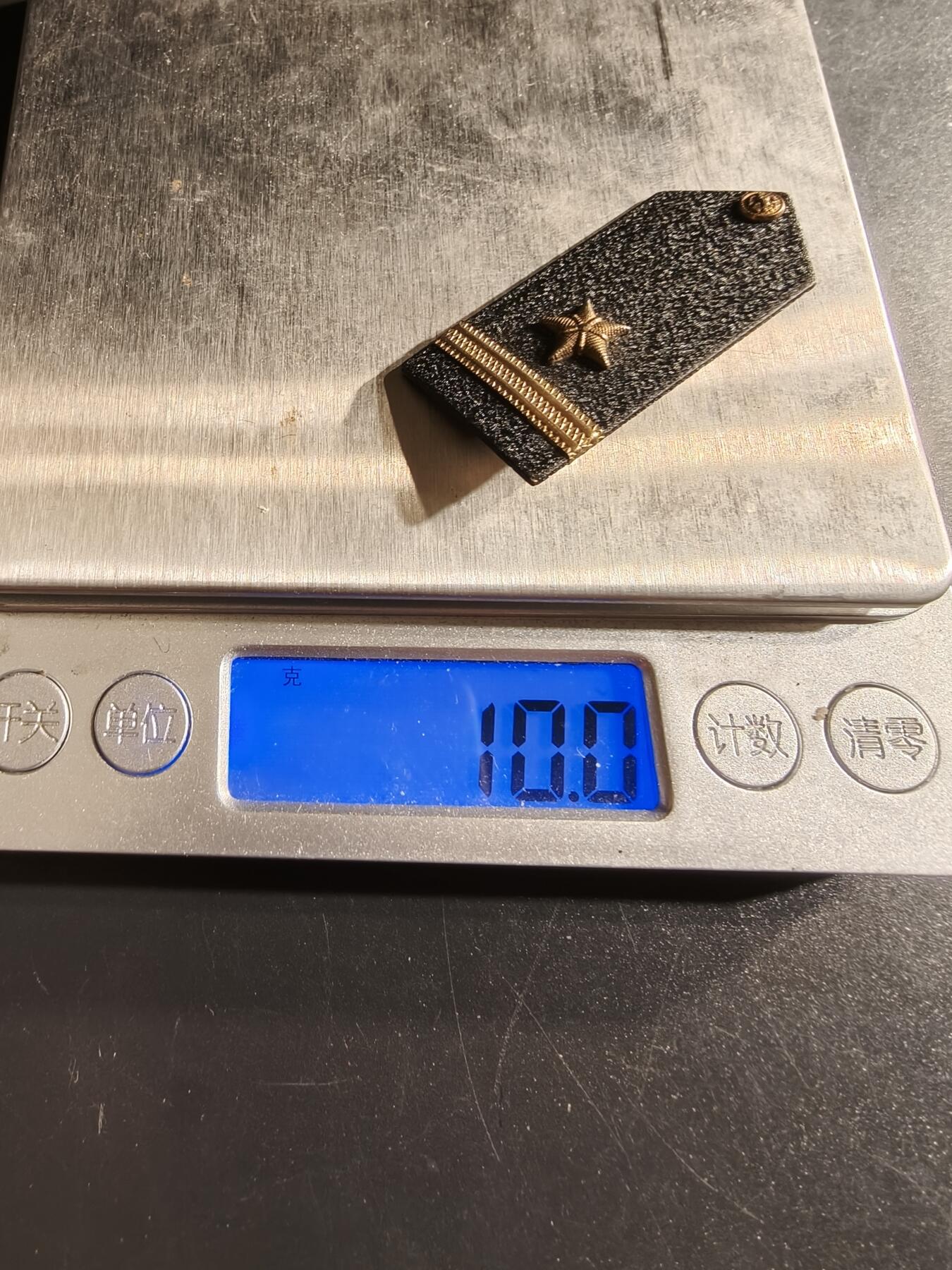 老王徽章第156期