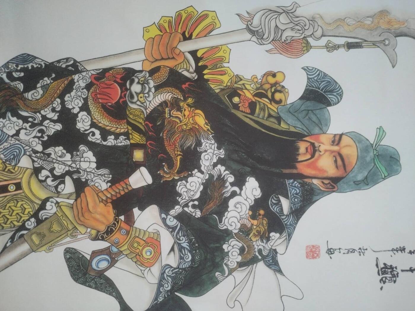 名家国画 书法