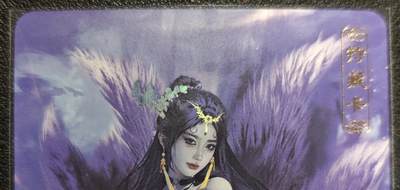 天玑星卡拍第129期《10.16周四截拍》持续收拍收评中 满赠卡需备注 - 卡将卡牌 特藏卡 玉面狐狸 彩闪